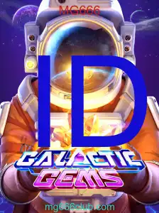 GalacticGems